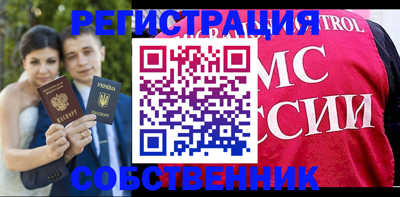 регистрация для дет. сада в Перми