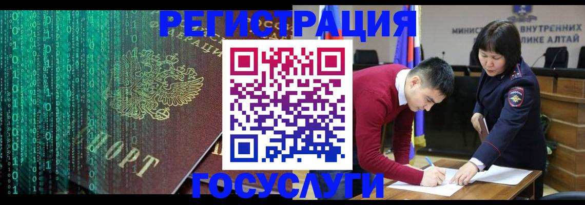 прописка 2025 в Перми